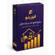 دوره کسب درآمد شبکه مجازی
