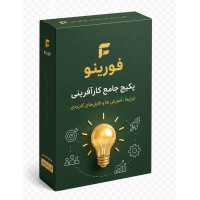 دوره اول پکیح جامع تحلیل مالی دوره اول پکیح جامع تحلیل مالی