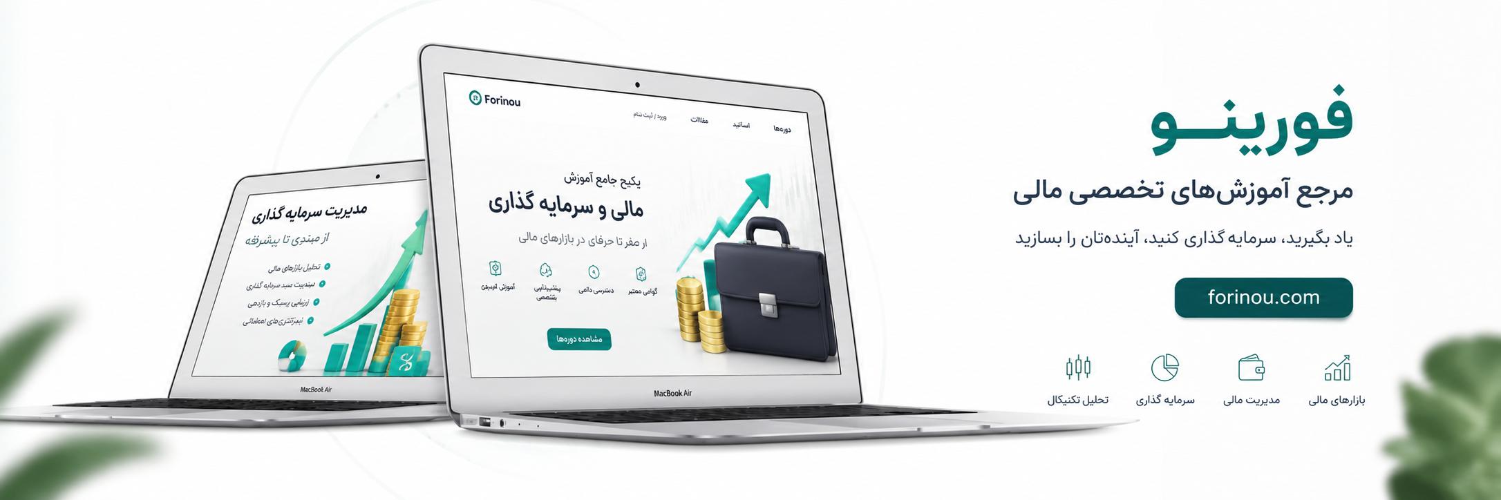 آیفون 6